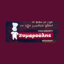 Ζυμαρούλης logo