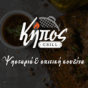 Κηπος Γκρηλ logo