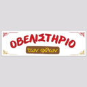 Οβελιστήριο των φίλων logo
