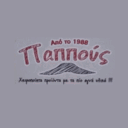 Παππούς Cafe logo