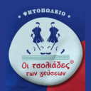 Οι Τσολιάδες Των Γεύσεων logo