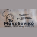 Μακεδονικό logo