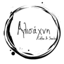 ΑΛΙΣΑΧΝΗ logo