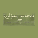Σουβλάκι από Κούνια logo