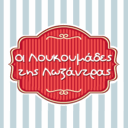 Οι λουκουμάδες της Λωξάντρας logo
