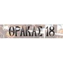 Θράκας 18 D logo