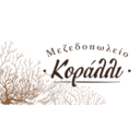 Κοράλλι logo