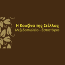 Η κουζίνα της Στέλλας logo