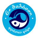 Εν θαλάσσ�� φρέσκο ψάρι logo