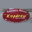Σπιτικές πίτες Κυράτσω logo