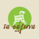 Τα σάλωνα logo