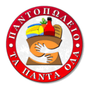 ΤΑ ΠΑΝΤΑ ΟΛΑ logo