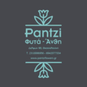 Pantzi Φυτά Άνθη logo