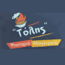 Τόλης logo