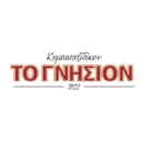 Κεμπάπτζηδικο το γνήσιο logo