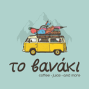 Το βανάκι logo