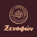 Ξενοφών - Ξηροί Καρποί από το 1938 logo