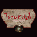 Τσουκάλι logo