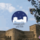 Απέναντι από τα κάστρα logo