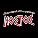 Νόστος Μουσικό Καφενείο logo