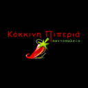 Κόκκινη Πιπεριά Παντοπωλείο logo