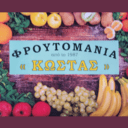 Φρουτομανία logo