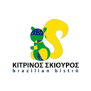 Κίτρινος Σκίουρος logo