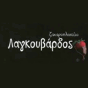 Ζαχαροπλαστειο Λαγκουβαρδος logo