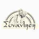 Συνάντηση logo