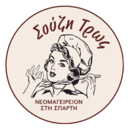 Σούζη τρως logo