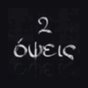 2 Όψεις logo