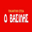 Πικάντικη στοά Βασίλης logo
