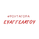 Ευαγγελάτος Παντοπωλείο logo