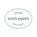 Νανά Γιώτη (Γλυκά από σπίτι) logo