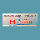 Η Πηγή logo