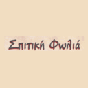 Το Σουβλάκι της Σπιτικής Φωλιάς logo