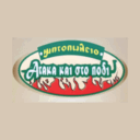 Ατάκα και στο πόδι logo