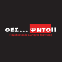 Θες...ψητό logo