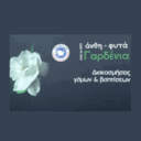 Γαρδένια logo