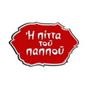 Η πίττα του παππού logo