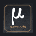 Μαγειρείο σύγχρονη κουζίνα logo