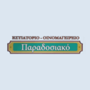 Παραδοσιακό logo