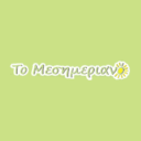 Το μεσημεριανό logo