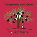 Το σουτζουκάκι logo