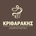 Κριθαράκης ζαχαροπλαστική logo