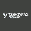 Κρεατοφαγείον Τσεκούρας logo