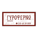 Γυροφέρνω logo