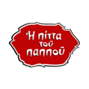Η Πίττα του παππού logo