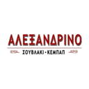 Αλεξανδρινό Κεμπάπ logo