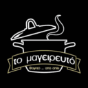 Το μαγειρευτό logo